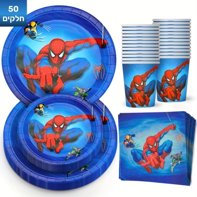 סט כלי אוכל חד פעמי ספיידרמן 50 חלקים