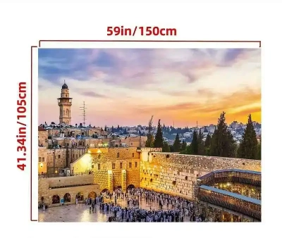 פוסטר רקע ירושלים מבד פוליאסטר גודל 150x105 ס