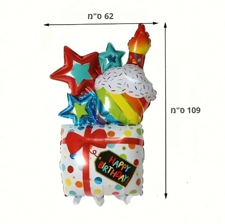 בלון בצורת מתנת יום הולדת