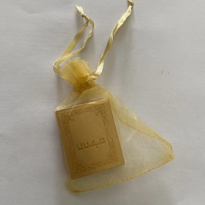 ספר תהילים קטן בשקית אורגנזה בצבע זהב
