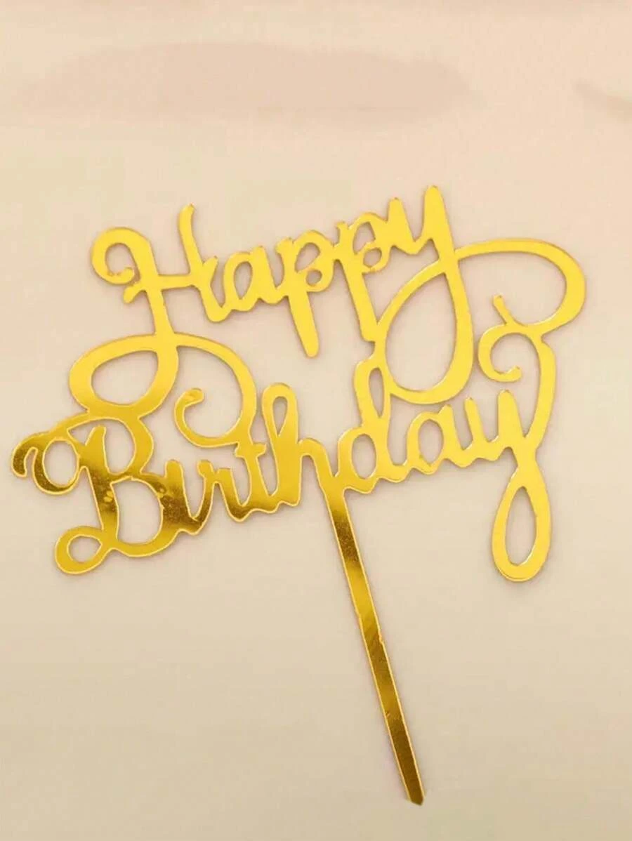 טופר happy birthday בצבע זהב