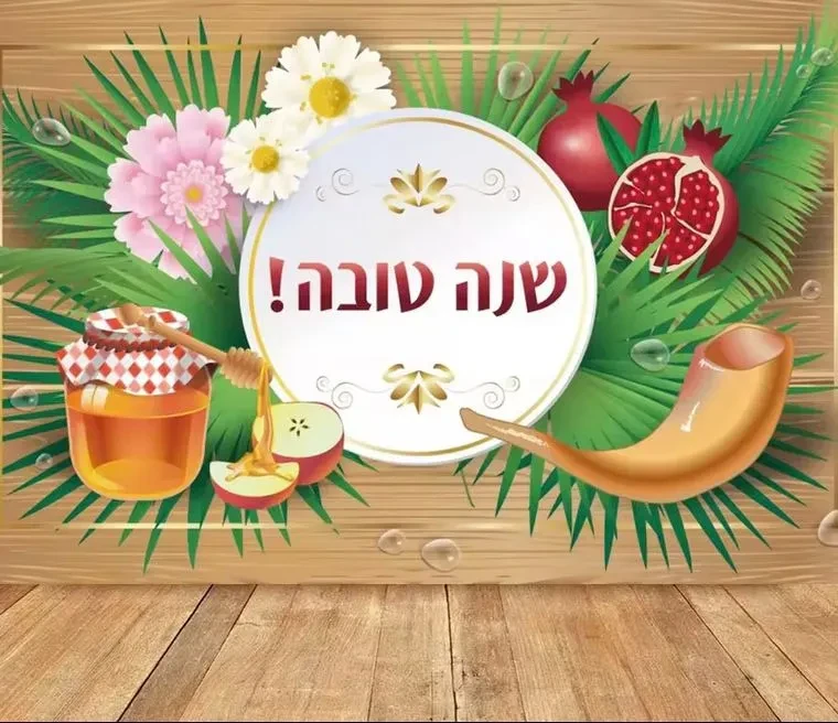 תפאורה לראש השנה גודל 150x100 ס