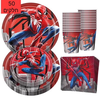 סט חד פעמי ספיידרמן 50 חלקים
