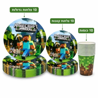סט כלים חד פעמיים למסיבת מיינקראפט