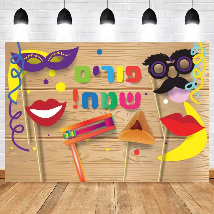 תפאורה לפורים סוג 1